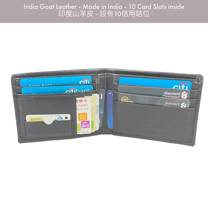 【香港品牌 EBELT】WM 112 RFID 印度製造山羊皮銀包／真皮皮夾錢包 RFID Goat Leather Wallet