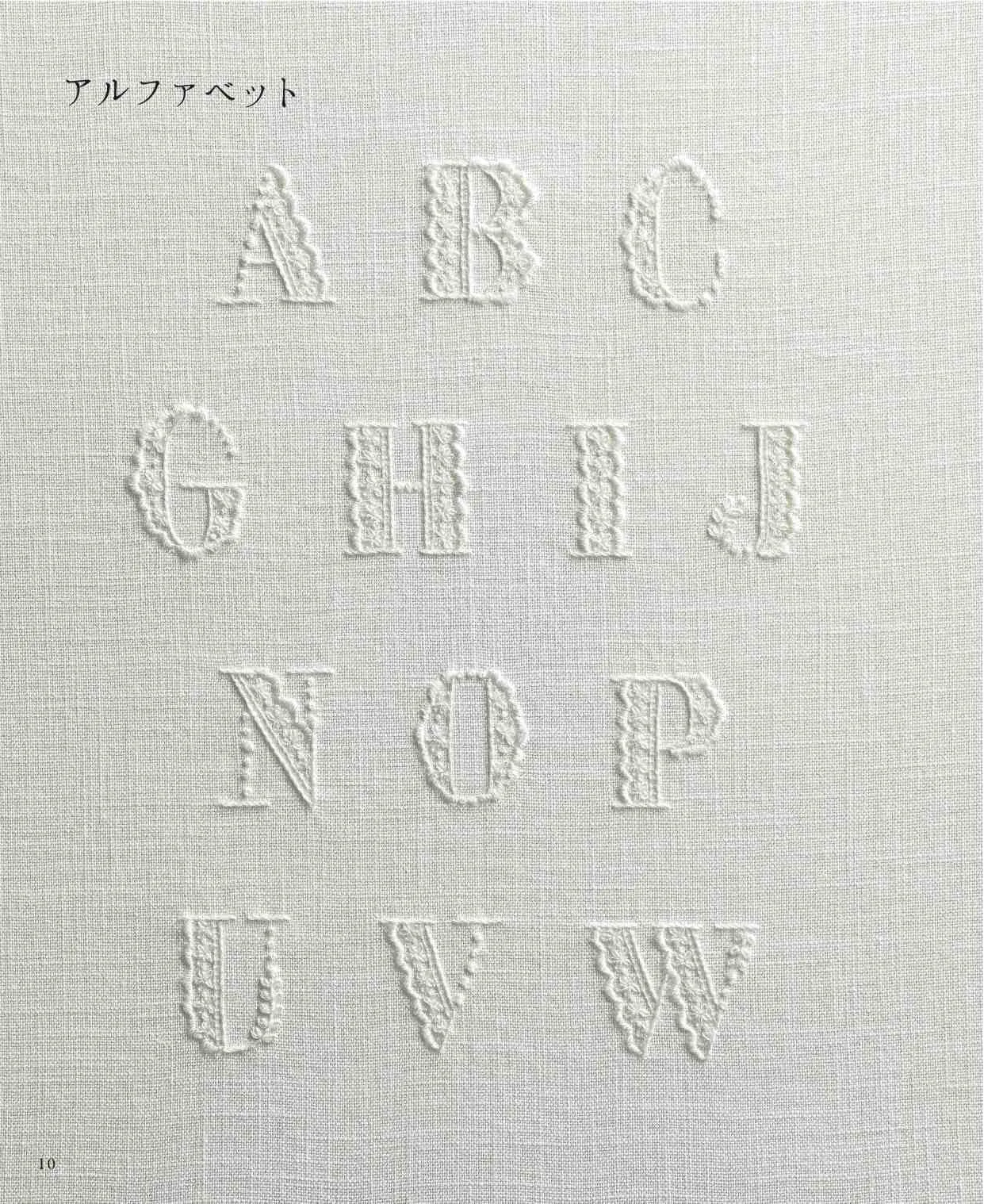 Beautiful White Embroidery (2022)