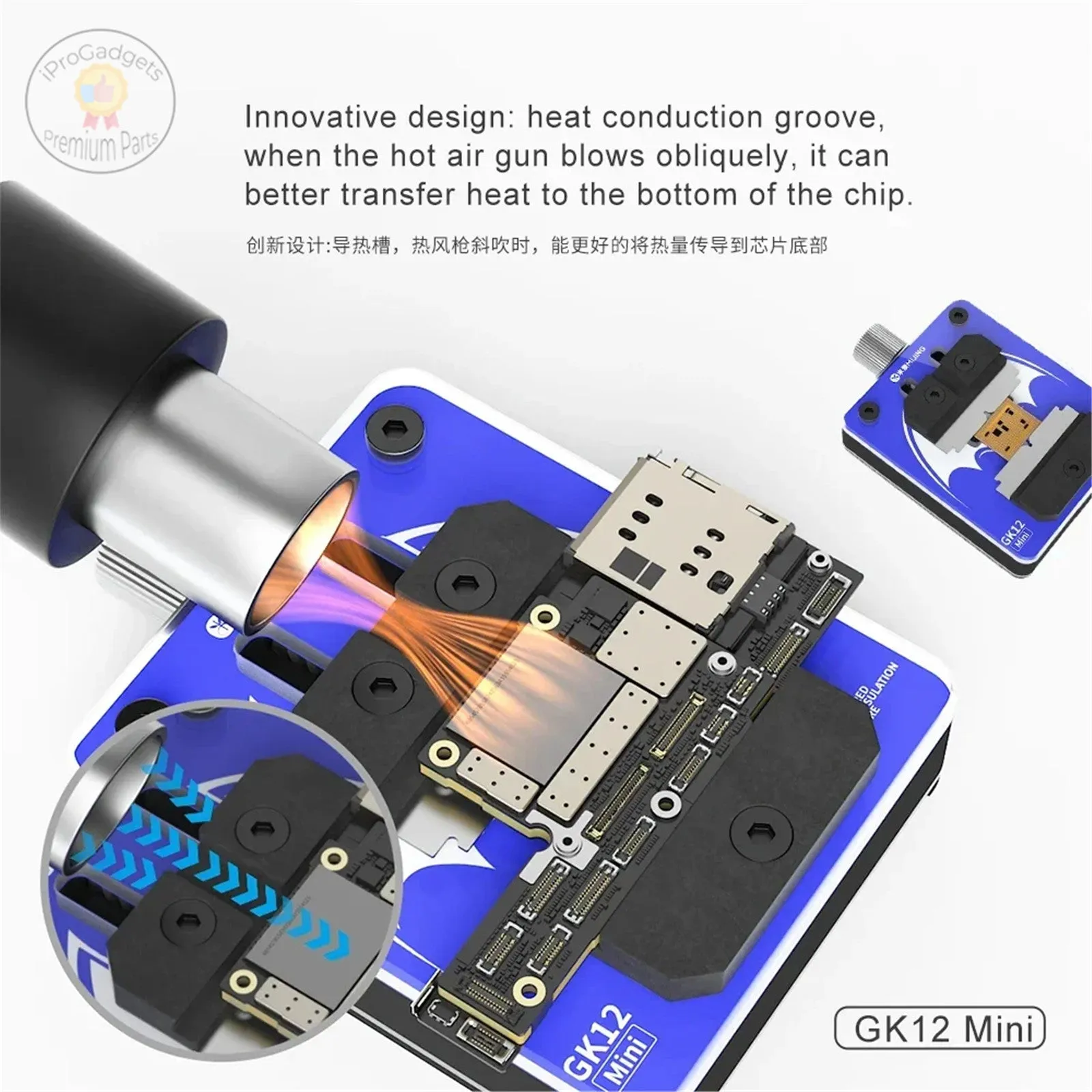 Mijing GK11 GK12 Mini Universal Toughened Insulated Glass Fixture Phone Mainboard CPU PCB Fixture