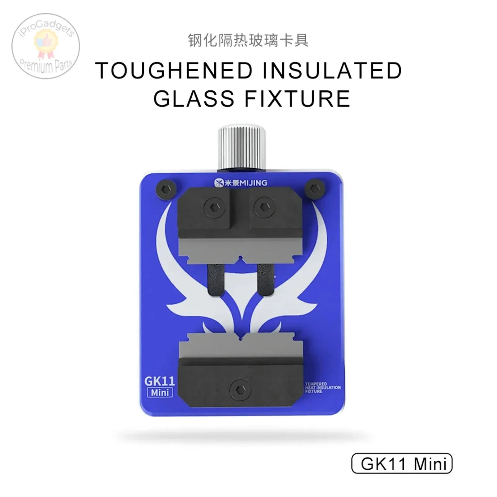 Mijing GK11 GK12 Mini Universal Toughened Insulated Glass Fixture Phone Mainboard CPU PCB Fixture